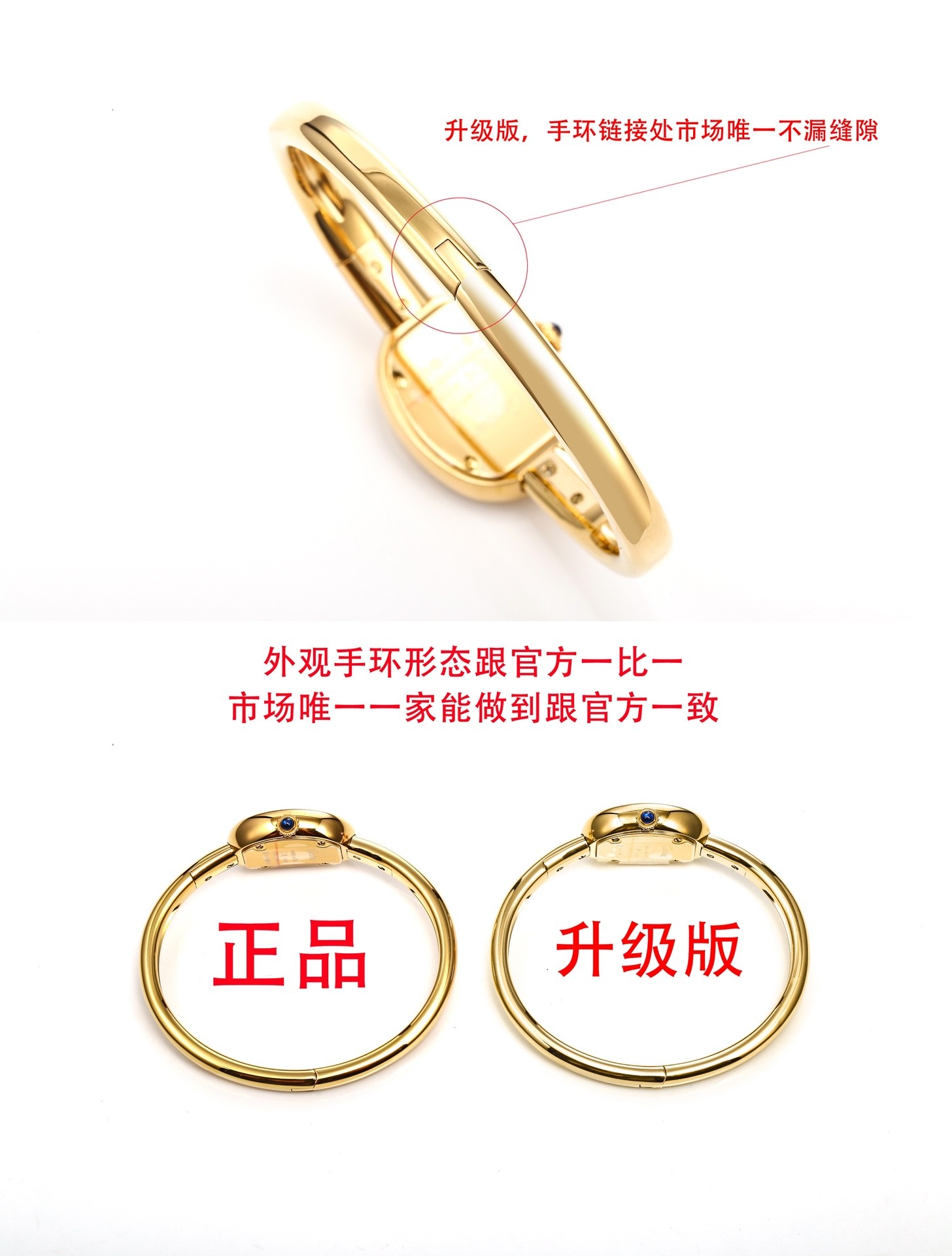 A mini bracelet watch from Cartier’s Baignoire collection.