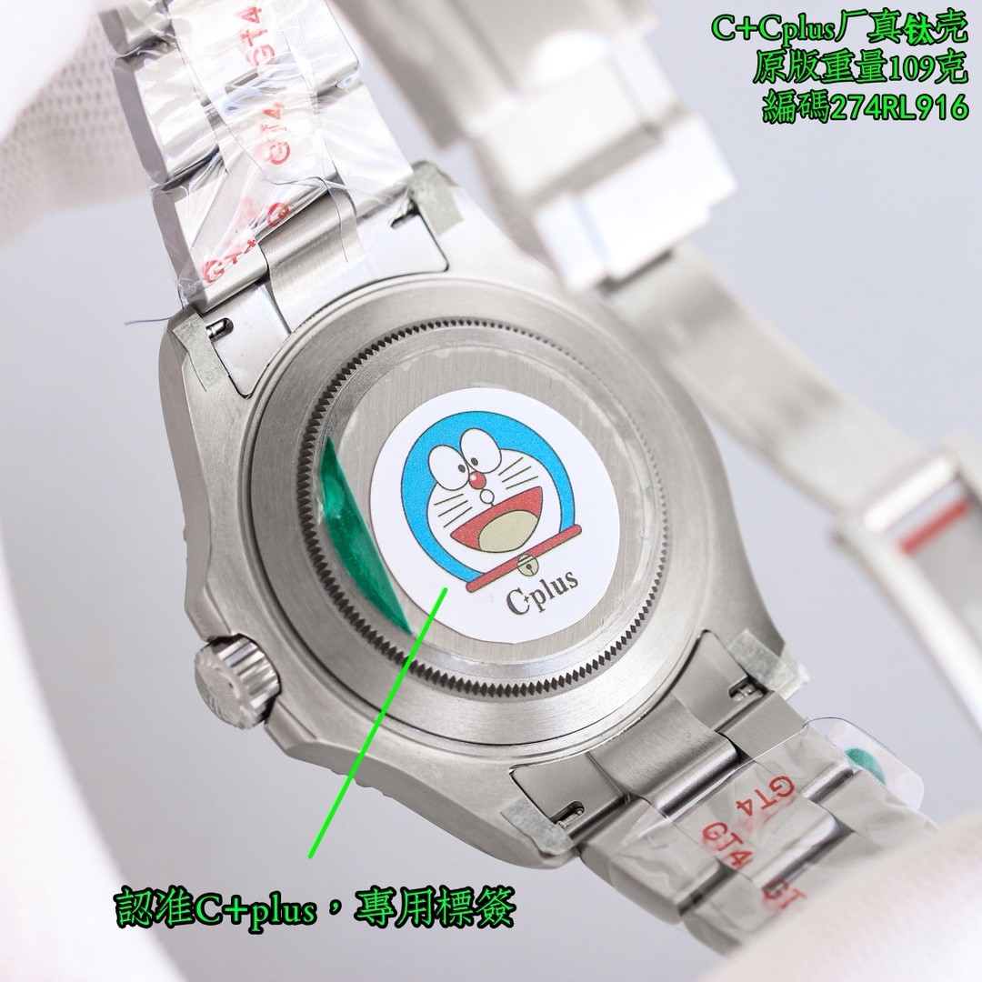 （Rolex）Yacht-Master 42