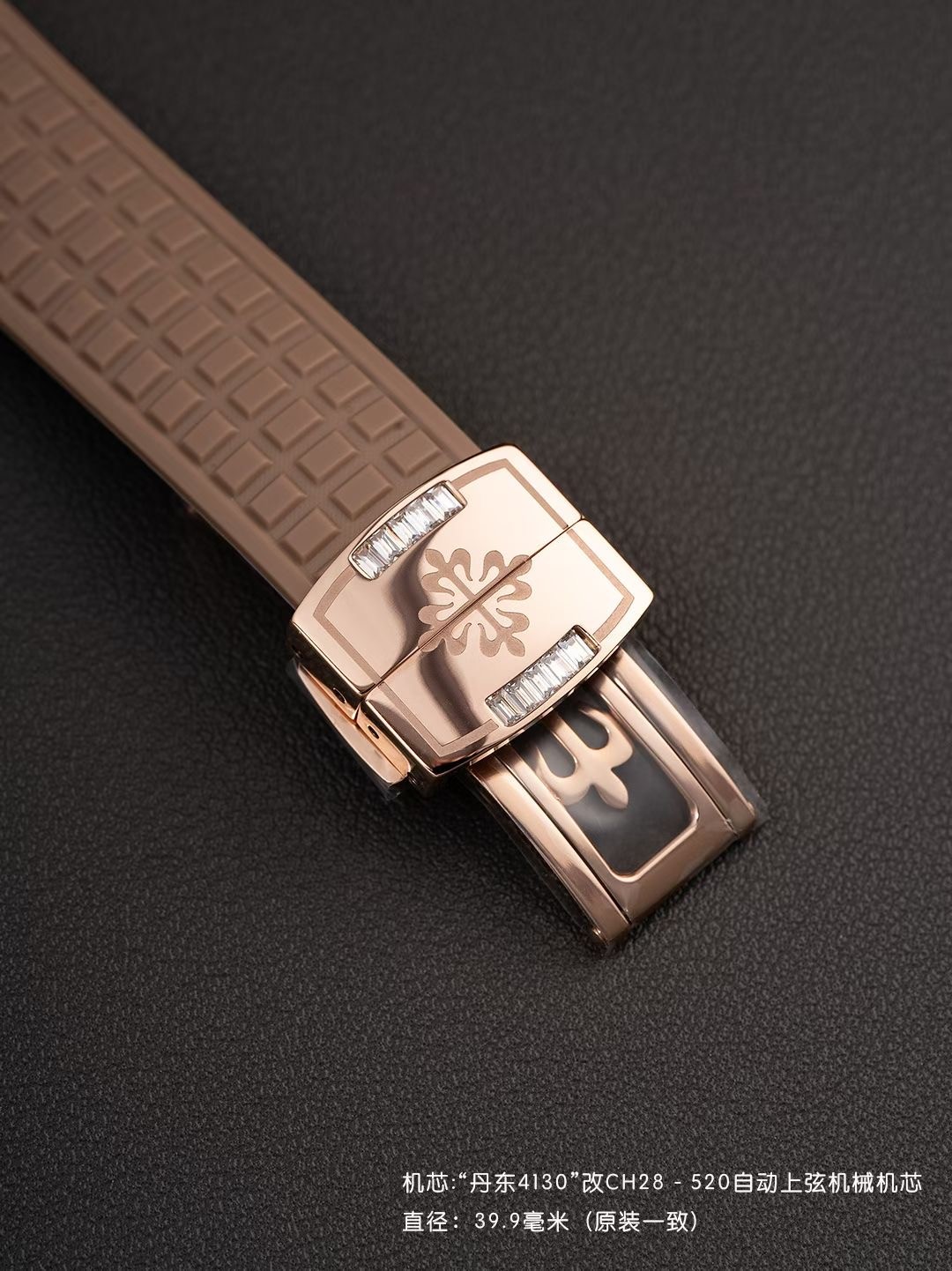 （Patek Philippe）Aquanaut Luce