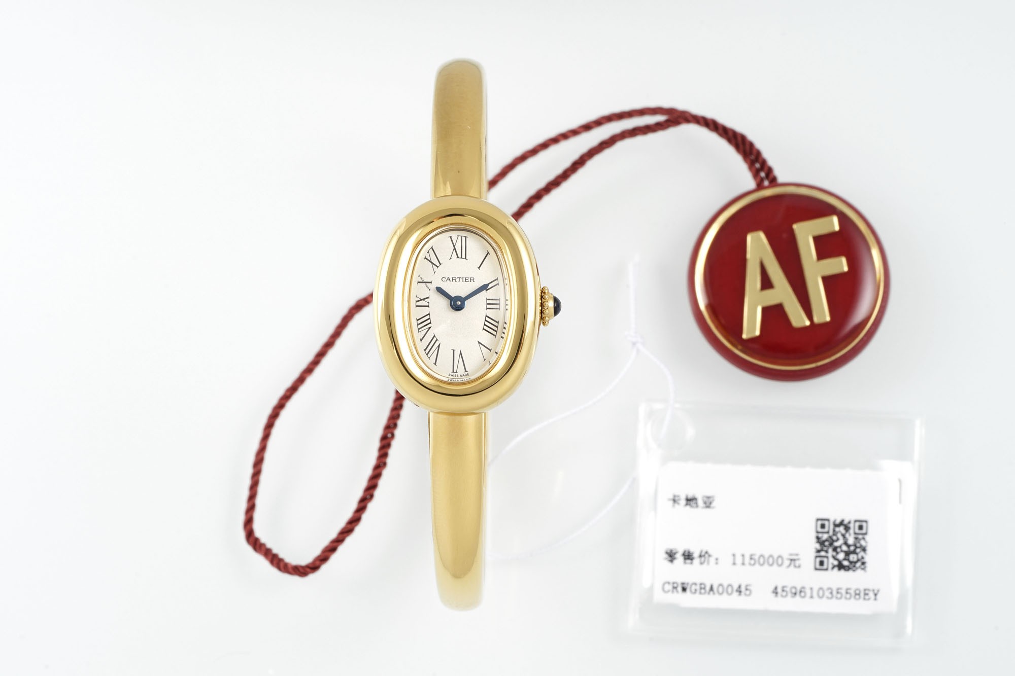 (Cartier) Baignoire Collection Watches