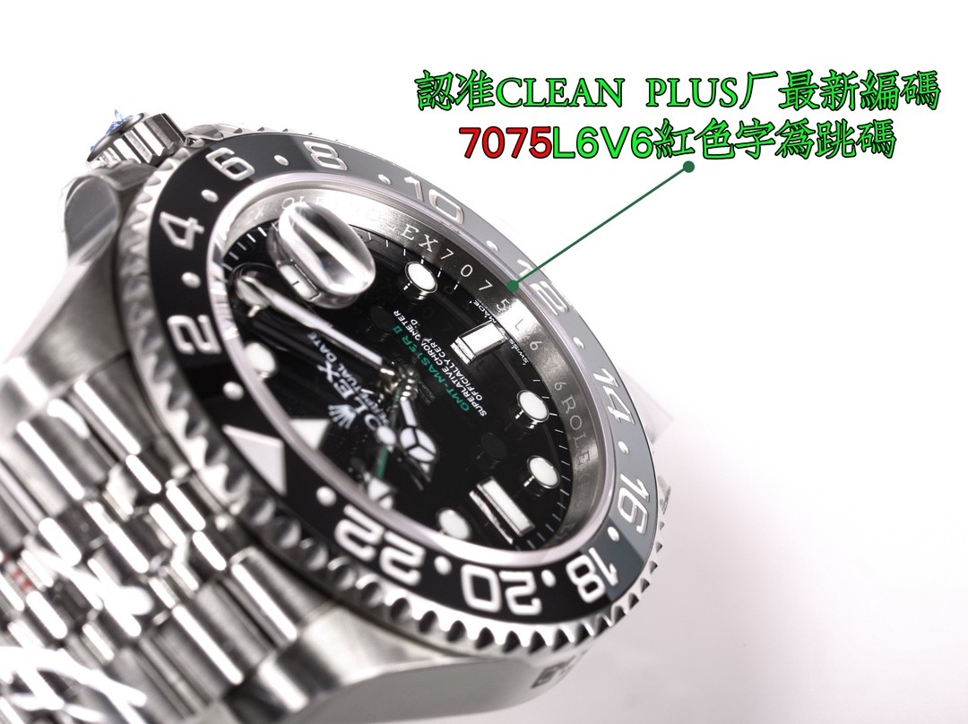 Rolex  GMT-Master II