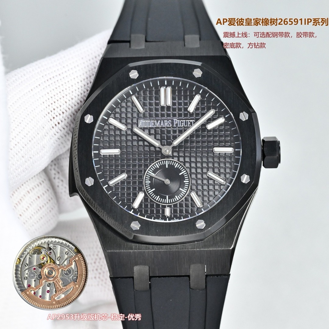 (Audemars Piguet) Royal Oak 26591IP.OO.1252IP.01 Super-Complication Watch