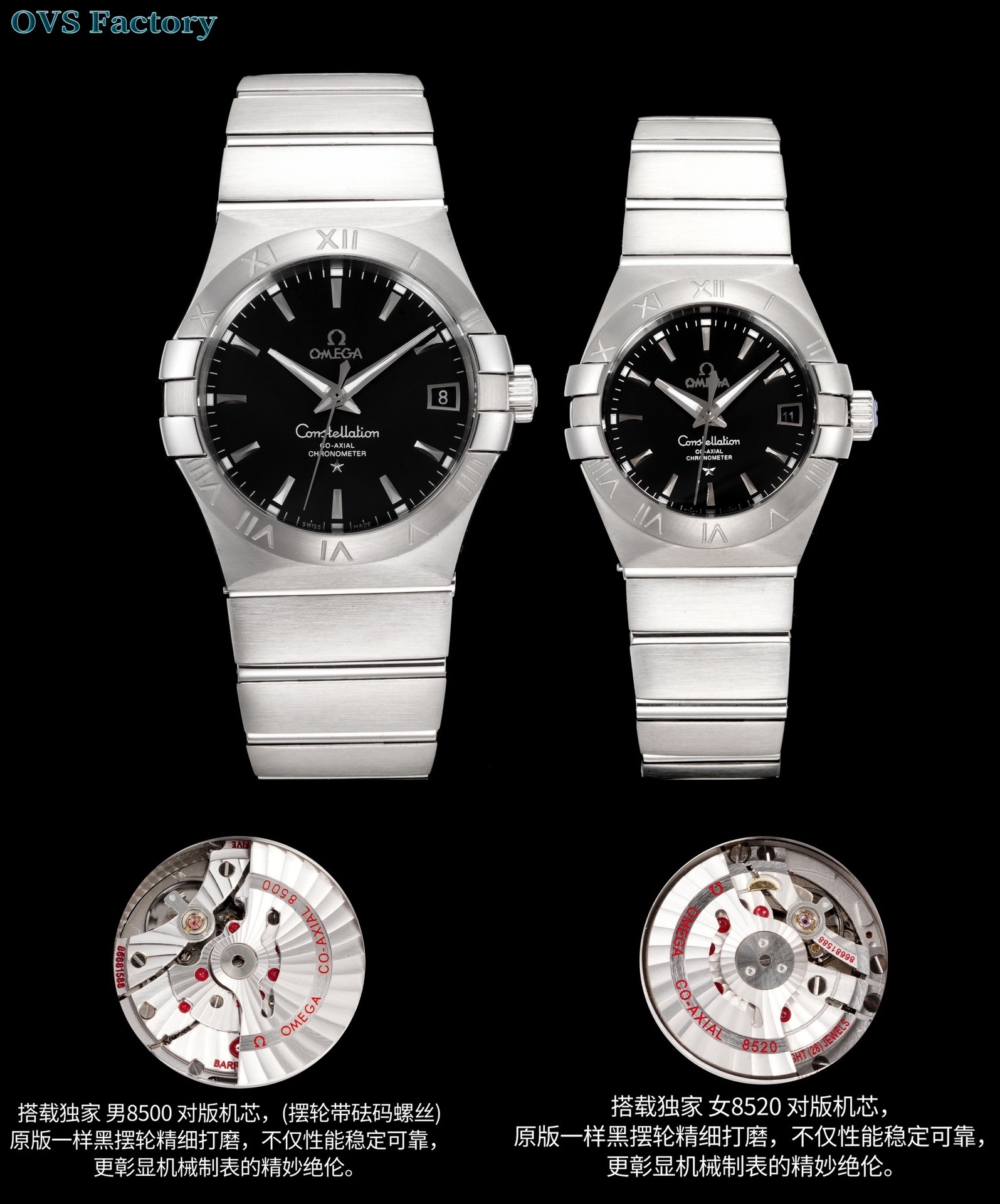 (OMEGA) Constellation Collection Men's and Women's Matching Watches