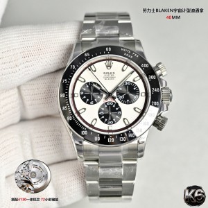 Cosmograph Daytona