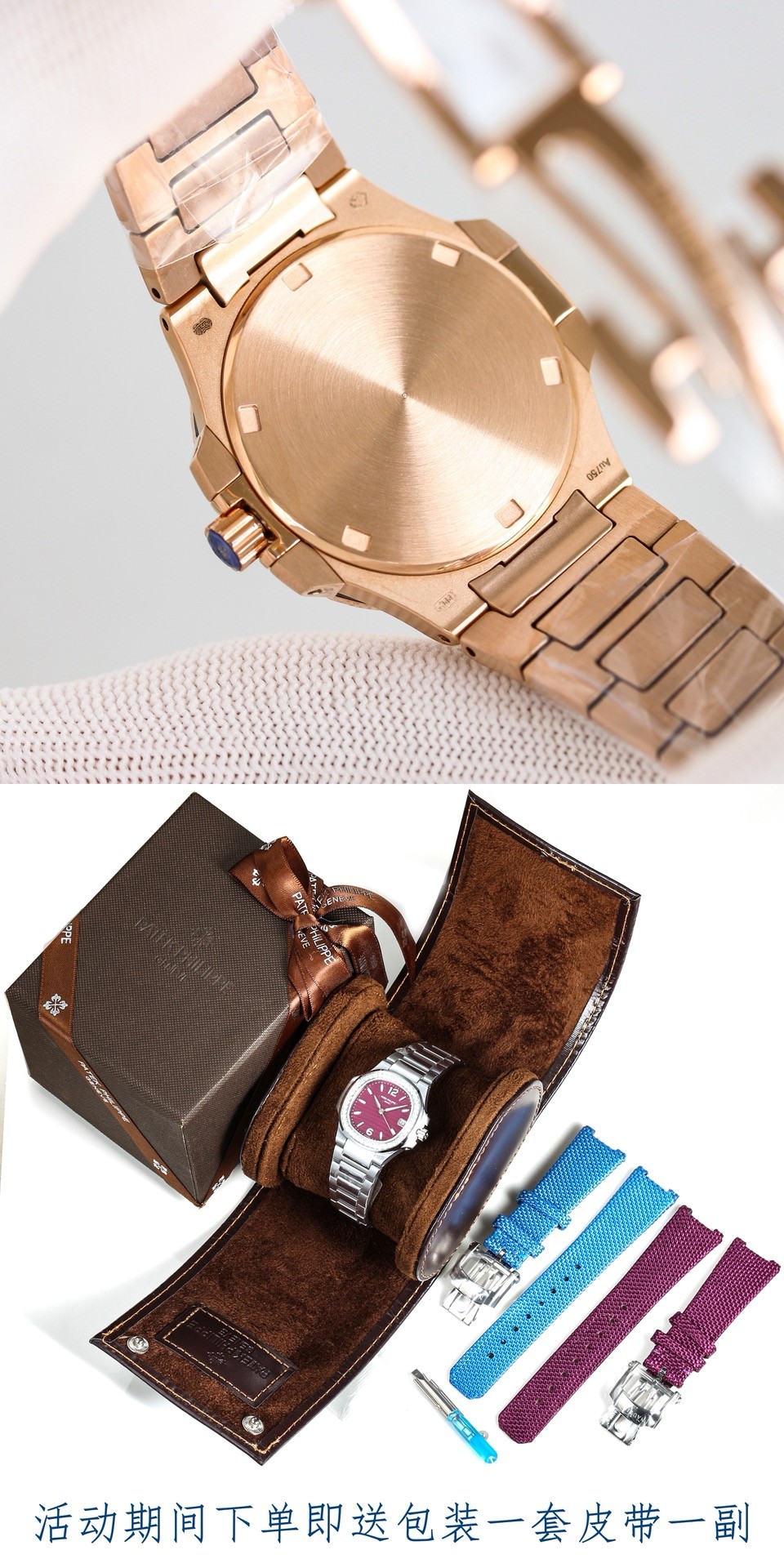 (Patek Philippe) Nautilus Collection Women's Watches