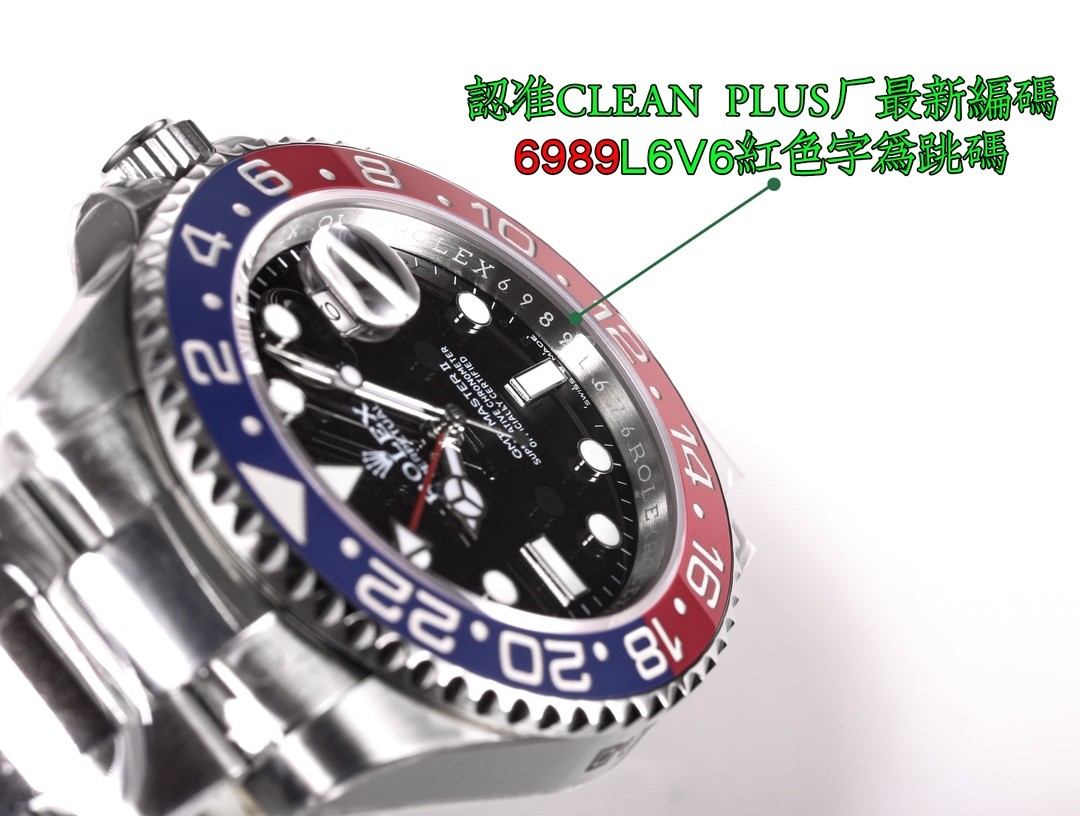 Rolex  GMT-Master II