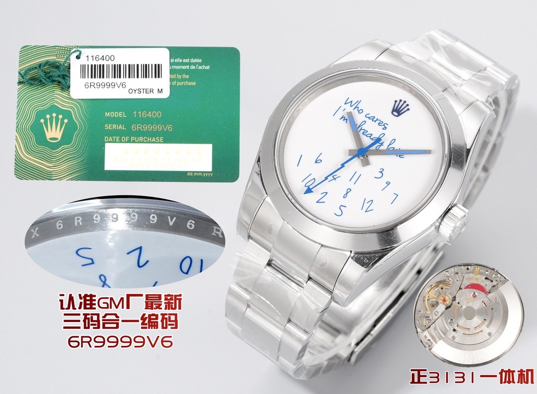 Rolex Milgauss "Who Cares"