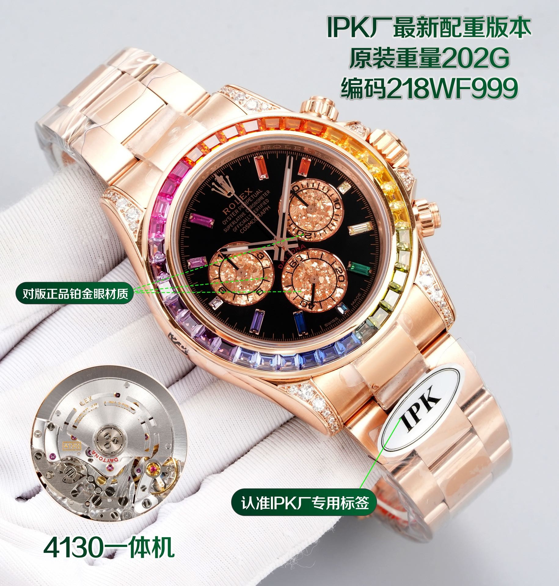 （Rolex）Cosmograph Daytona