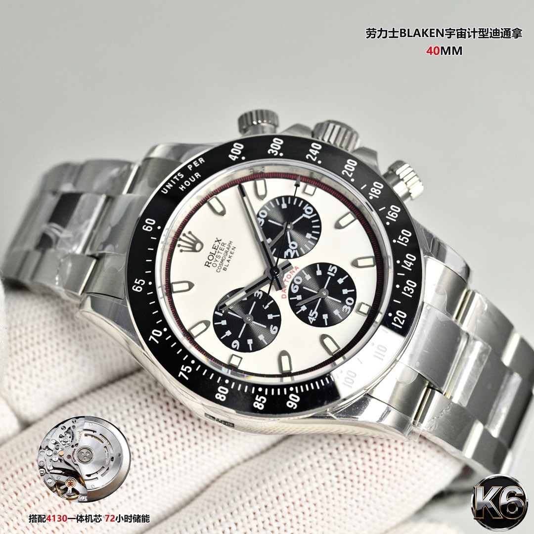 Cosmograph Daytona