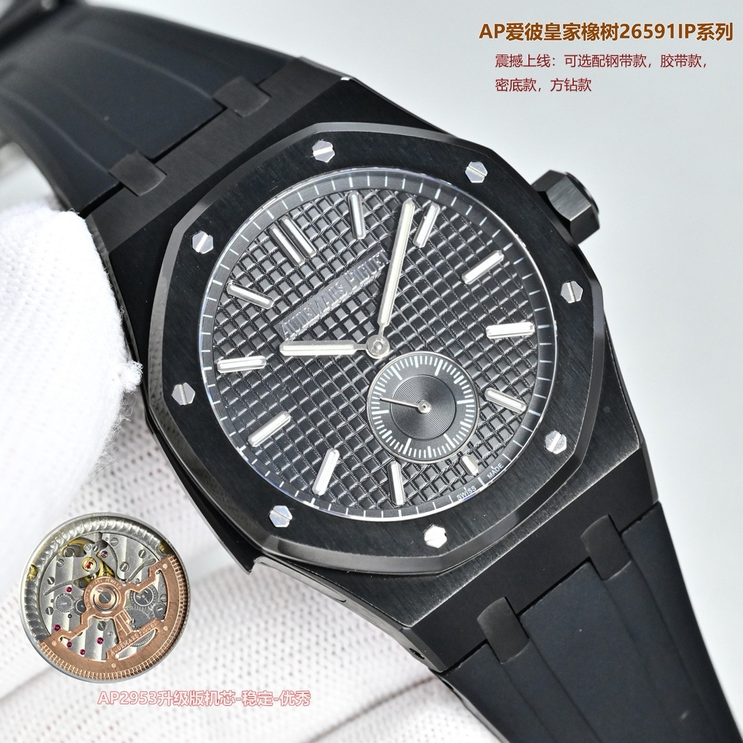 (Audemars Piguet) Royal Oak 26591IP.OO.1252IP.01 Super-Complication Watch