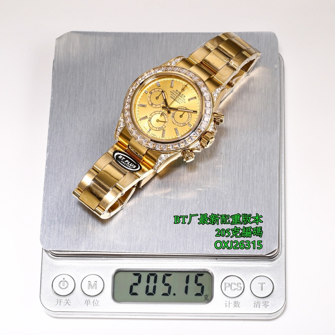 Rolex Cosmograph Daytona