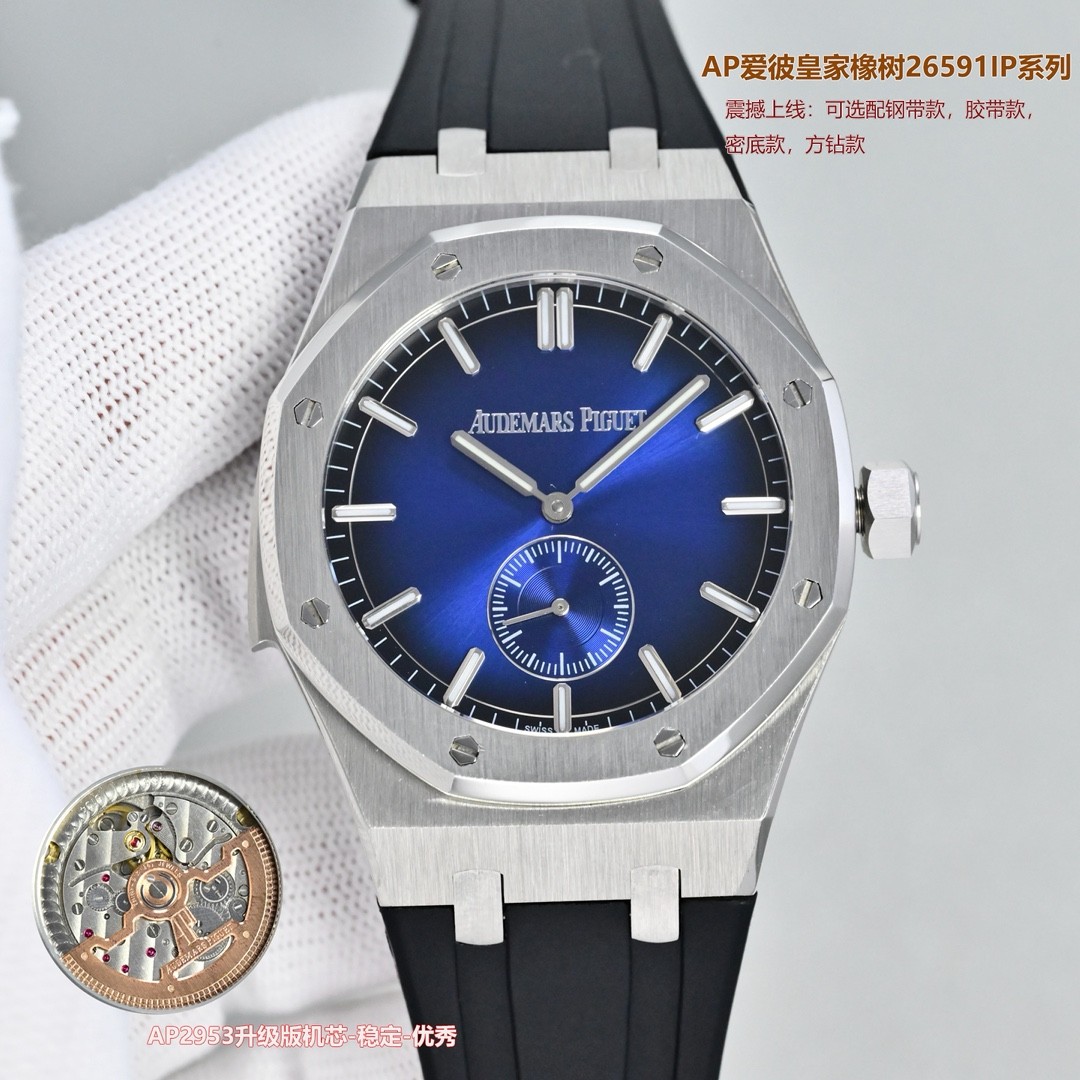 (Audemars Piguet) Royal Oak 26591IP.OO.1252IP.01 Super-Complication Watch