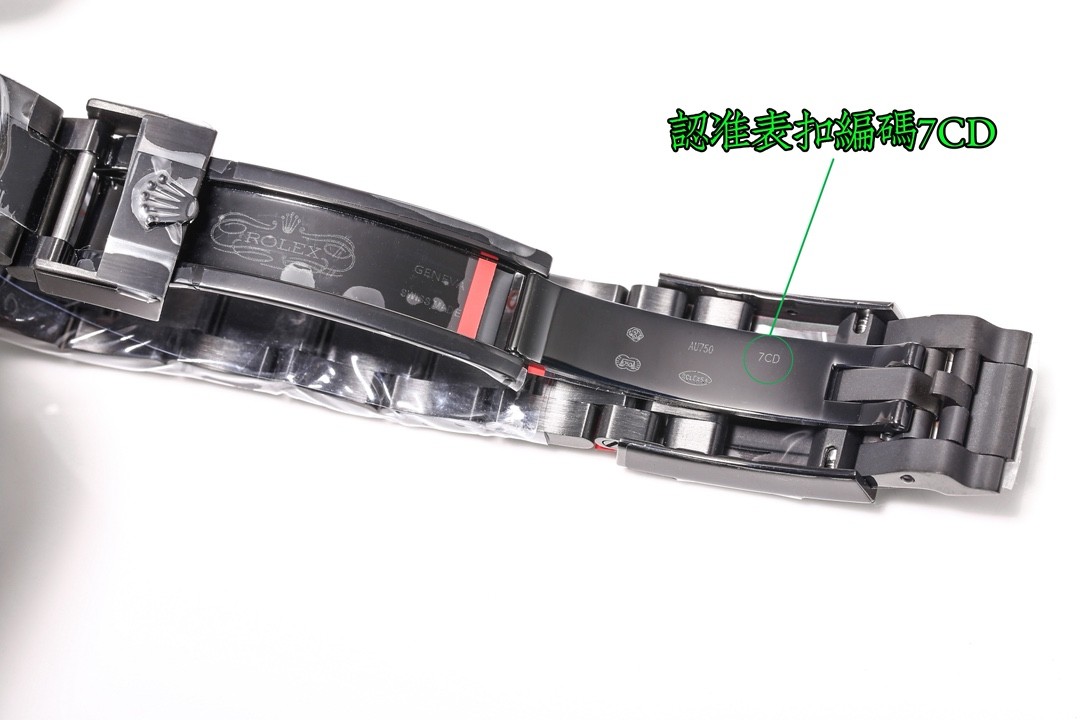 Rolex Cosmograph Daytona