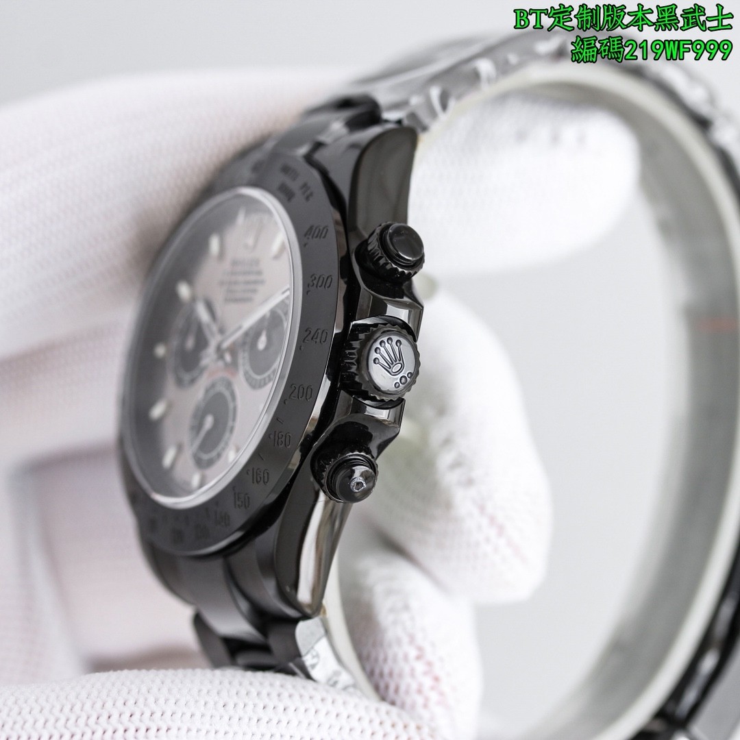 Rolex Cosmograph Daytona