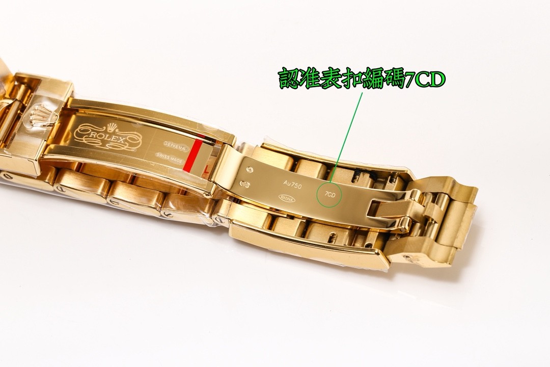 Rolex Cosmograph Daytona