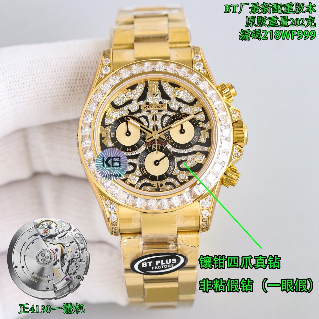 (Rolex) Cosmograph Daytona