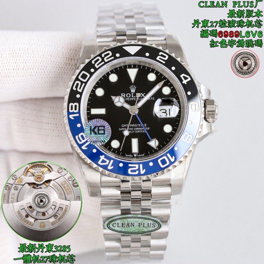 GMT-Master II