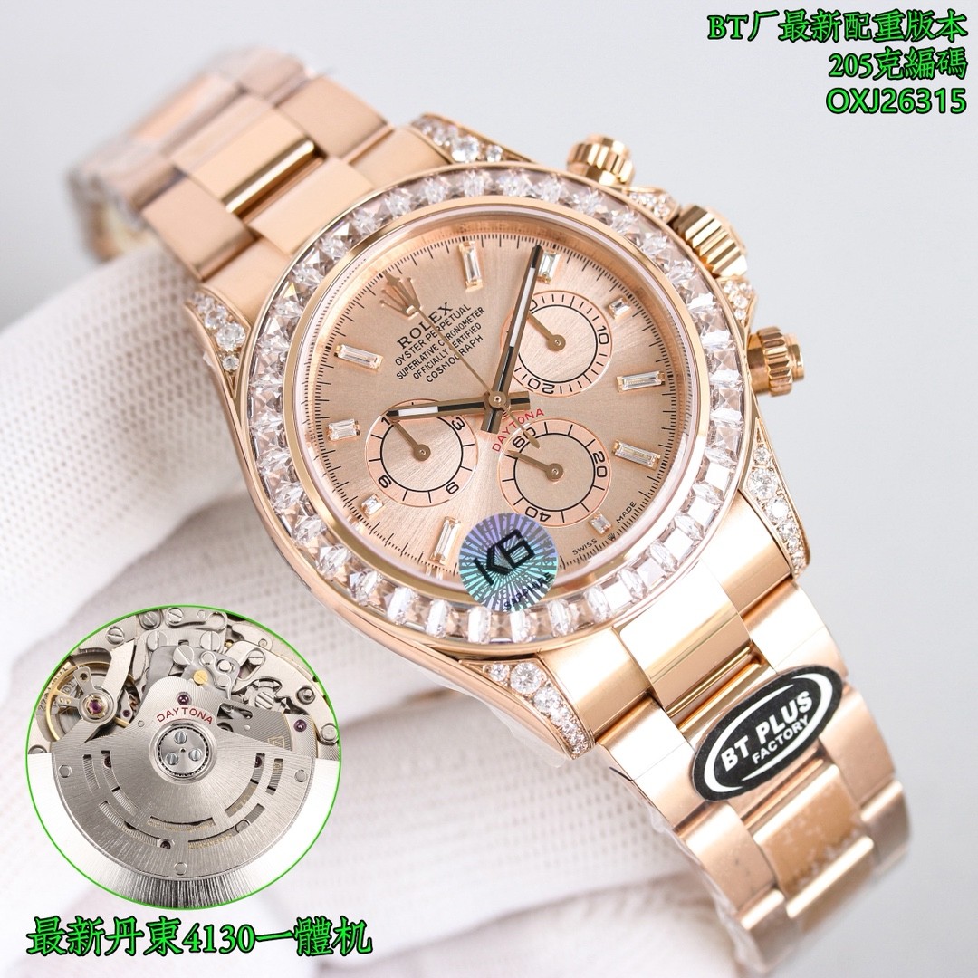 Rolex Cosmograph Daytona