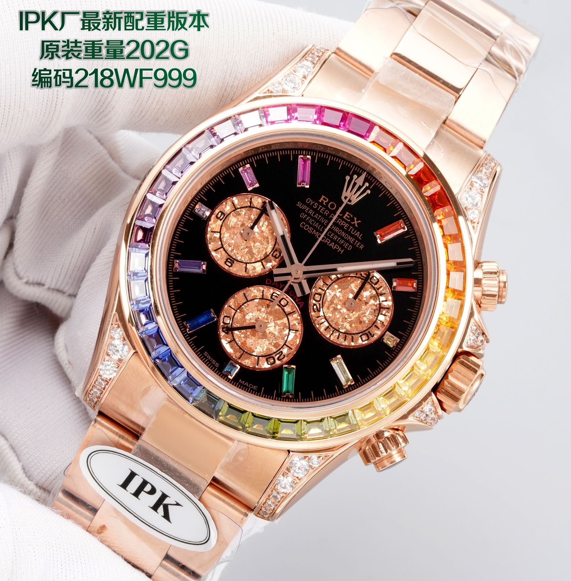 （Rolex）Cosmograph Daytona