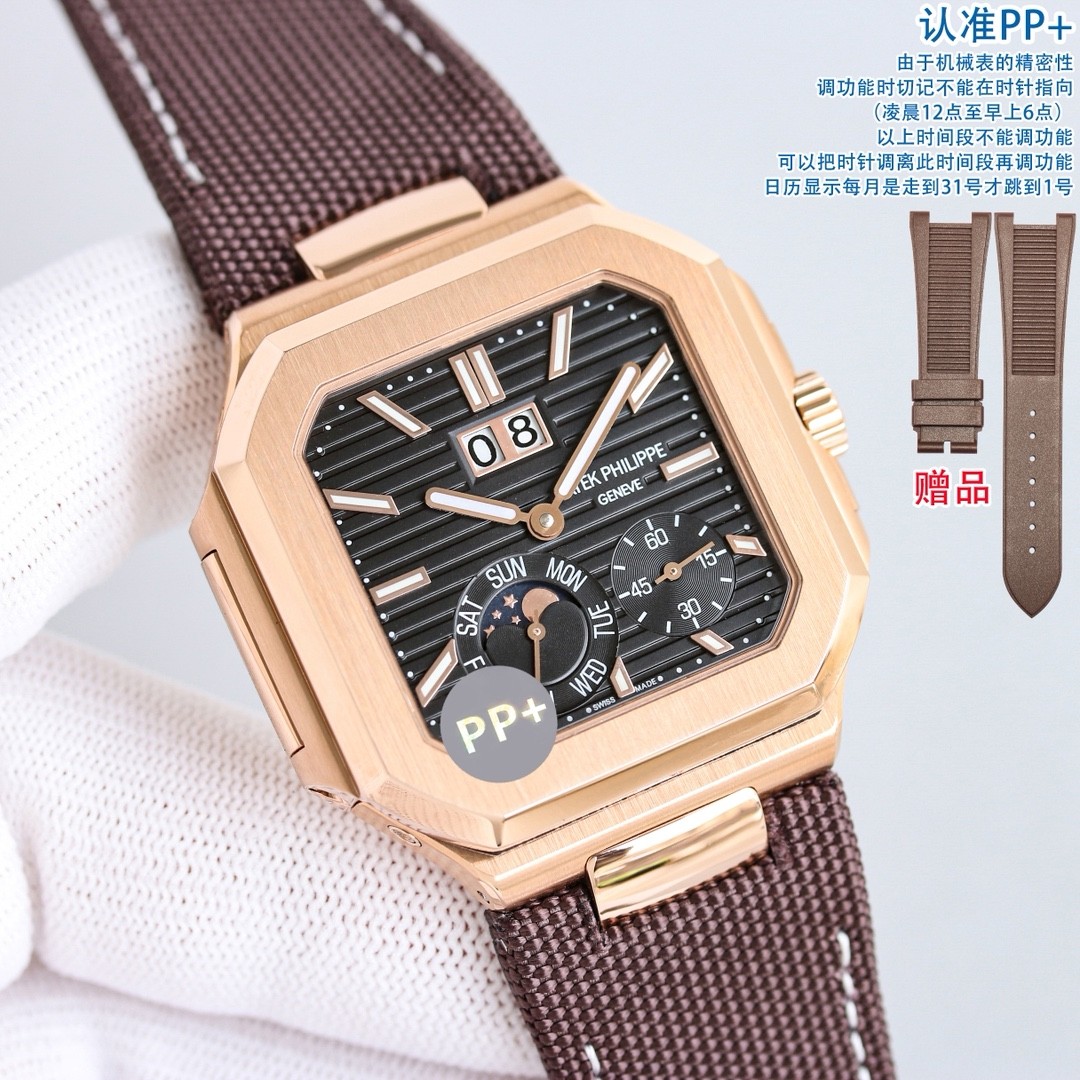 (Patek Philippe) launched its new Cubitus collection in 2024