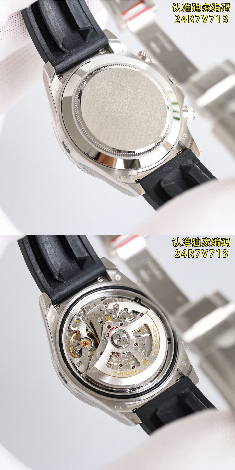 (Rolex) Cosmograph Daytona