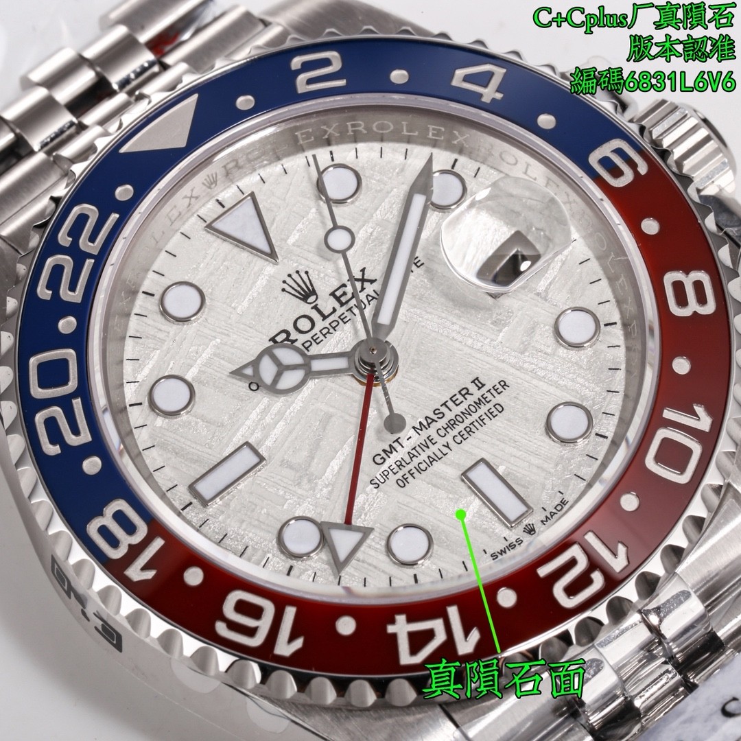 (Rolex) GMT-Master II